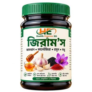 জিরাম’স (Jirams) - 1Kg
